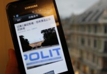 China Learns from Norway to Deal with Terrorist Attack