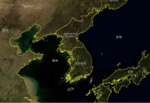 Europe as a Model for De-escalation on the Korean Peninsula