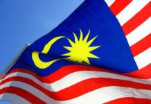 Who makes public policy in Malaysia?